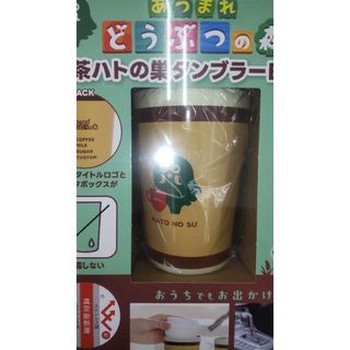 タカラジマシャ(宝島社)のあつまれどうぶつの森　喫茶ハトの巣タンブラーＢＯＯＫ(その他)