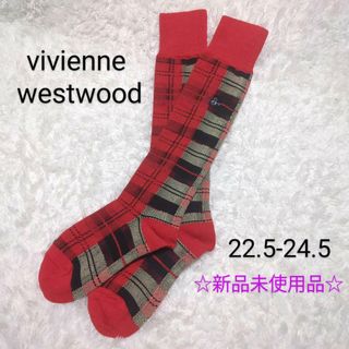 Vivienne Westwood - ヴィヴィアンウエストウッド　ソックス　おしゃれ　チェック柄　8895