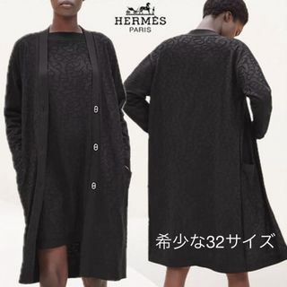 エルメス(Hermes)の2024春夏/HERMES/エルメス  ロングカーディガン《Naoussa》(カーディガン)