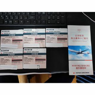 JAL 日本航空　優待券　５枚　割引券冊子1冊(その他)