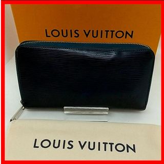 ルイヴィトン(LOUIS VUITTON)の【良品】ルイヴィトン エピ　ジッピーウォレット　長財布　アンディゴブルー(財布)