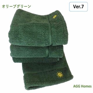 グリーン　フェイスタオル 3枚 セット コットン 無地 綿 大判 タオル 厚め(タオル/バス用品)