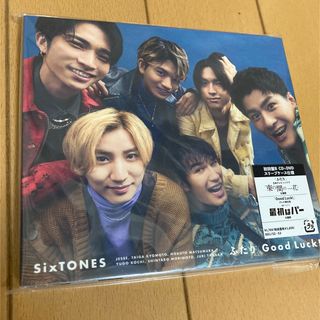 ストーンズ(SixTONES)のSixTONES ふたり／Good Luck! 初回盤B(アイドルグッズ)