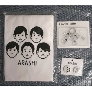 嵐 展覧会 Ｔシャツ他