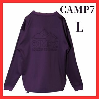 CAMP7 　古着男子　メンズ　パープルスエット　Lサイズ(スウェット)