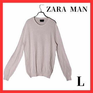 ザラ(ZARA)のZARAMEN　コットン　シルク　リネン　メンズ　白　ニット　L(ニット/セーター)