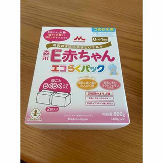 モリナガニュウギョウ(森永乳業)の【賞味2025.04.27】森永 E赤ちゃん　エコらくパック(その他)