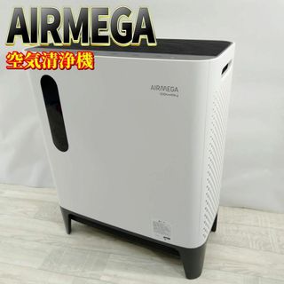 【良品】COWAY 空気清浄機 AIRMEGA 600 50畳 AP-2318P(空気清浄器)