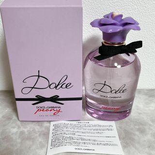 ドルチェアンドガッバーナ(DOLCE&GABBANA)の希少　ドルチェ＆ガッバーナ ビューティ ピオニー オードパルファム　75ml(ユニセックス)