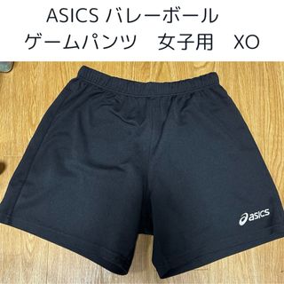 アシックス(asics)のアシックス　バレーボール　ゲームパンツ　女子用　XO(バレーボール)