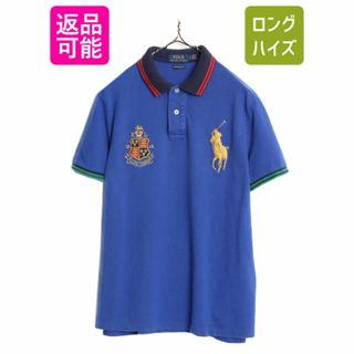 ラルフローレン(Ralph Lauren)のビッグポニー ポロ ラルフローレン 鹿の子 半袖 ポロシャツ メンズ M 古着 半袖シャツ コットン スリムフィット ブルー カジュアル カノコ(ポロシャツ)