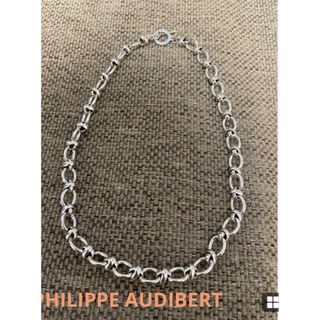 新品PHILIPPE AUDIBERT チェーンネックレス