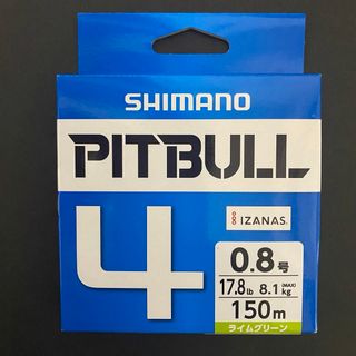 シマノ(SHIMANO)のシマノ PEライン ピットブル 0.8号 150m 17.8lb 8.1kg(釣り糸/ライン)