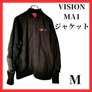 VISION　MA1　古着　ジャケット　Mサイズ　メンズ(ブルゾン)