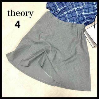 theory - theory セオリー　フレアスカート　膝丈　グレー　無地　大きめサイズ　L