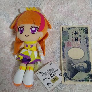 バンプレスト(BANPRESTO)のプリキュアぬいぐるみ　トゥインクル、ビューティ、アムールのセット(キャラクターグッズ)