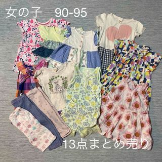 SunnyLandscape - 女の子　90-95 まとめ売り　13点　春夏