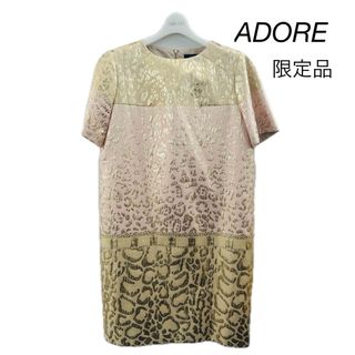 ADORE - 六本木ヒルズ限定品★ADORE(アドーア)★ワンピース★レオパード★レア