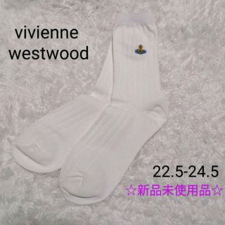 ヴィヴィアンウエストウッド(Vivienne Westwood)のヴィヴィアンウエストウッド　ソックス　おしゃれ　新品未使用品　9774(ソックス)