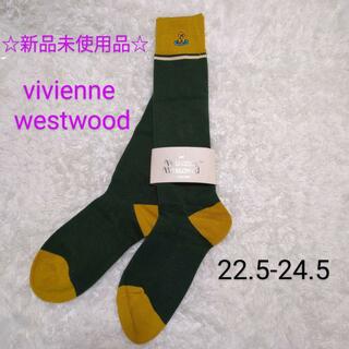 ヴィヴィアンウエストウッド(Vivienne Westwood)のヴィヴィアンウエストウッド　新品未使用品　靴下　レディース　8904(ソックス)