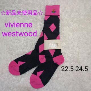 Vivienne Westwood - ヴィヴィアンウエストウッド　新品未使用品　靴下　レディース　8903