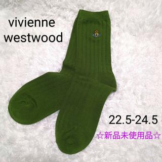 ヴィヴィアンウエストウッド(Vivienne Westwood)のヴィヴィアンウエストウッド　ソックス　おしゃれ　新品未使用品　9770(ソックス)