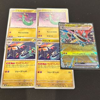 ポケモンカード　ドラパルトex RR オマケ付き☆ BOX 仮面