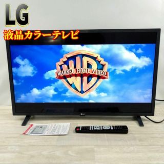 LG 32型フルハイビジョン液晶テレビ32LX7000PJB  2022年モデル(テレビ)