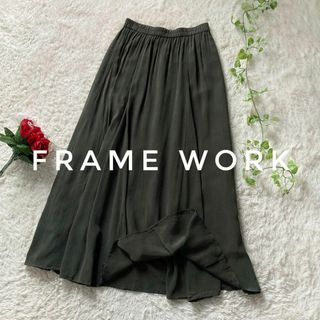 FRAMeWORK - フレームワーク　切替ロングフレアスカート　マキシ丈　ウエストゴム　カーキ