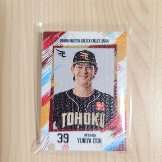 楽天イーグルス伊藤裕季也