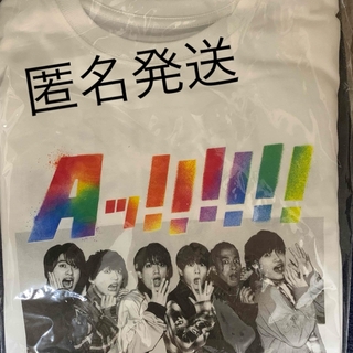 Johnny's - 【新品未開封】Aぇ！group  全ツ  Tシャツ