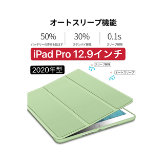 iPad Pro12.9インチケース　2020年第4世代　手帳型　3つ折りカバー(iPadケース)