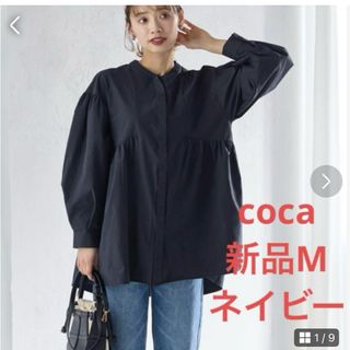 coca - 【新品】coca ふんわりブラウス ギャザー 切り替え ネイビー M