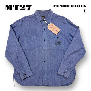 テンダーロイン(TENDERLOIN)の希少品！ TENDERLOIN 長袖 シャツ シャンブレー ブルー パープル L(シャツ)