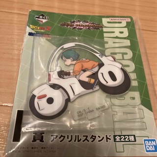 BANDAI - ドラゴンボール　一番くじ　アクリルスタンド