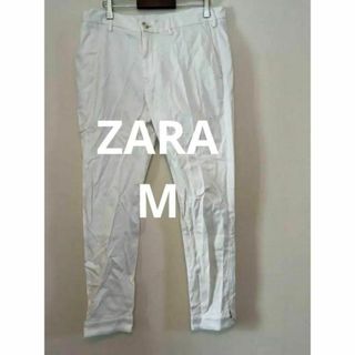 ZARA MAN テーパードパンツ ホワイト サイズ40 モロッコ製 コットン(その他)