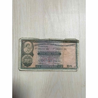 香港 10ドル 紙幣(貨幣)