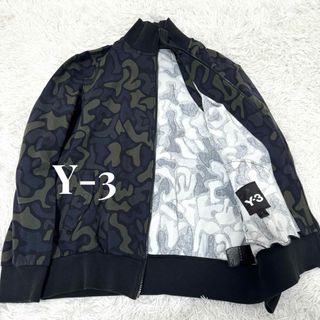 ワイスリー(Y-3)のY-3  ワイスリー　トラックジャケット　カモフラ　迷彩　大きめ　XL(ブルゾン)