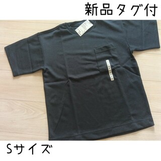 MUJI (無印良品) - 無印良品 涼感UVカットワイド半袖Tシャツ S ブラック