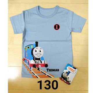 ベルメゾン(ベルメゾン)のトーマスTシャツ　130(Tシャツ/カットソー)