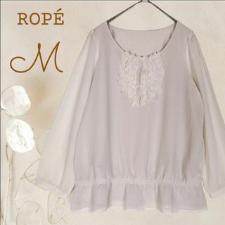 ROPE’ - b5091【ロペ】プルオーバー シアーブラウス胸元フリルMアイボリー上品オフィス