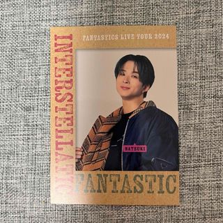 ファンタスティックスフロムエグザイルトライブ(FANTASTICS from EXILE TRIBE)の澤本夏輝 フォトカード(その他)