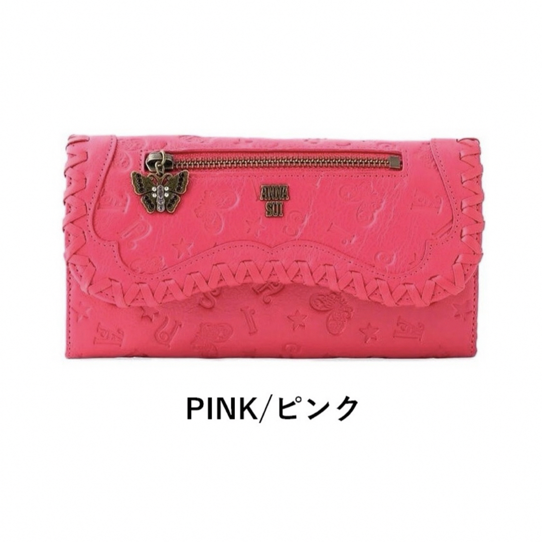 ANNA SUI - アナスイ 長財布 ベロニカ かぶせ長財布 L ANNA SUI ANNA SUI - アナスイ 長財布 ベロニカ かぶせ長財布 L ANNA SUI