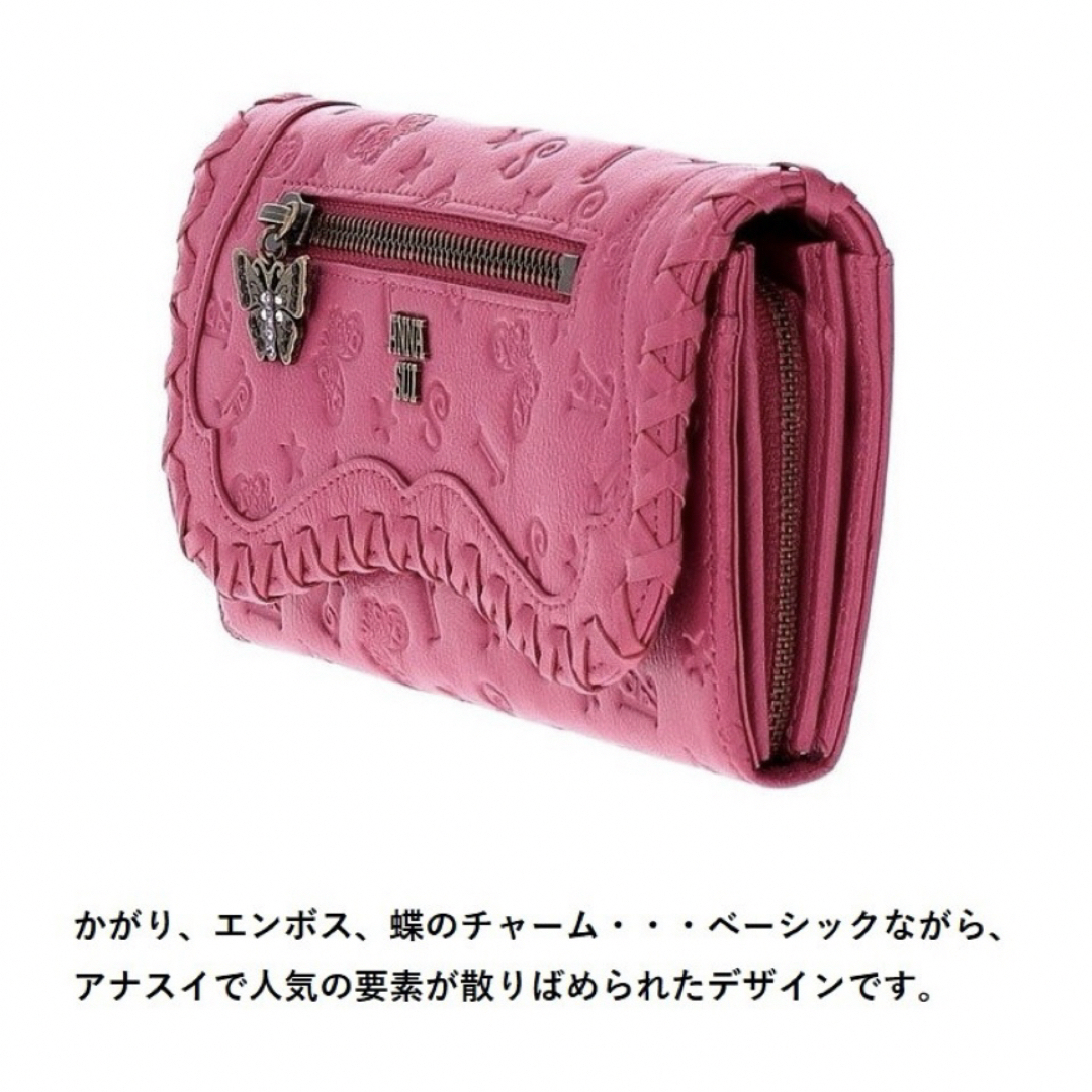 ANNA SUI - アナスイ 長財布 ベロニカ かぶせ長財布 L ANNA SUI ANNA SUI - アナスイ 長財布 ベロニカ かぶせ長財布 L ANNA SUI