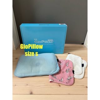 Gio Pillow　ジオピロー枕　S(枕)