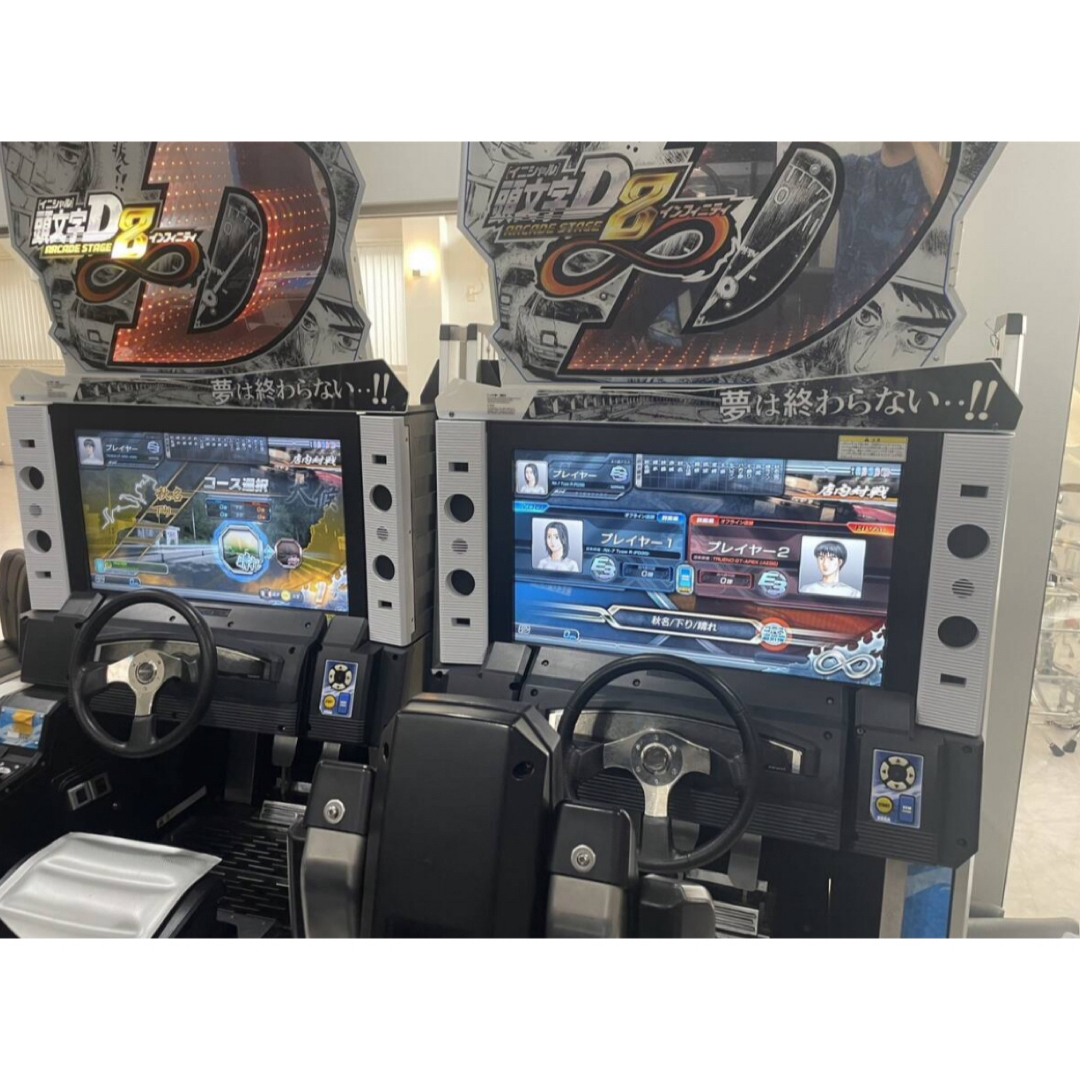 SEGA 頭文字D8インフィニティー筐体2台セットサーバー付 状態 SEGA 頭文字D8インフィニティー筐体2台セットサーバー付 状態