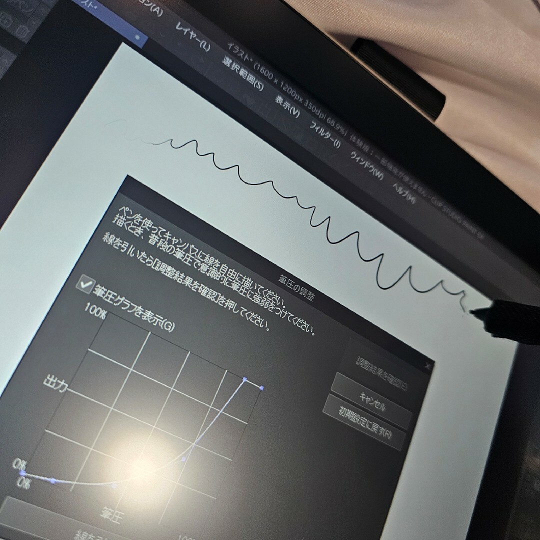Wacom One 13 DTC133 PC/タブレット Wacom One 13 DTC133 PC/タブレット