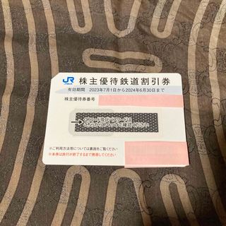 JR西日本株主優待鉄道割引券　2024年6月30日まで(その他)