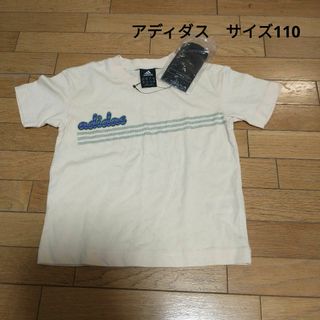 アディダス(adidas)のタグ付きアディダス　半袖　Tシャツサイズ110(Tシャツ/カットソー)