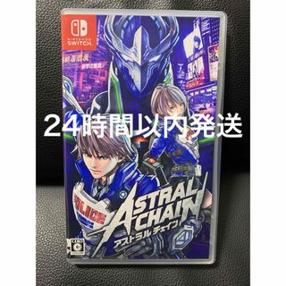 【Switch】ASTRAL CHAIN（アストラルチェイン）